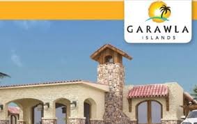 قريه جزر الجروله الساحل الشمالي