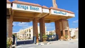 قرية السراب الساحل الشمالى