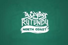 قرية روتوندو الساحال الشمالى